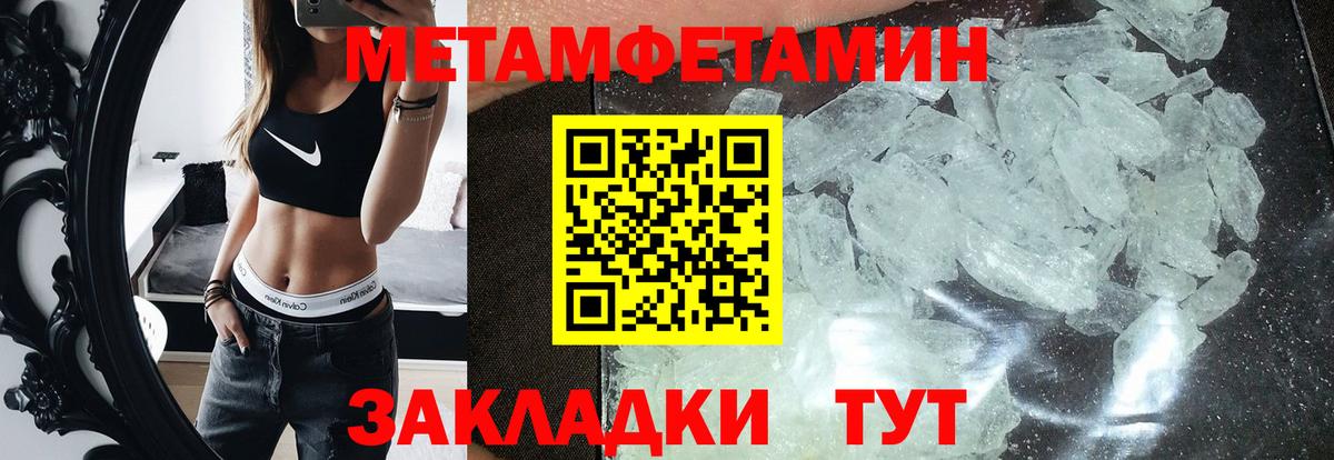 Амфетамин Розовый  Amphetamine  Назарово  Вход с VPN 