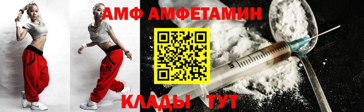 NBOMe Назарово