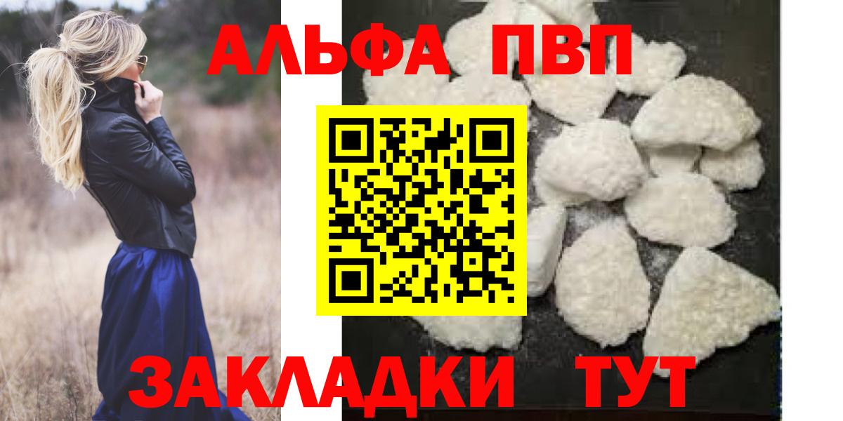 APVP СК Назарово