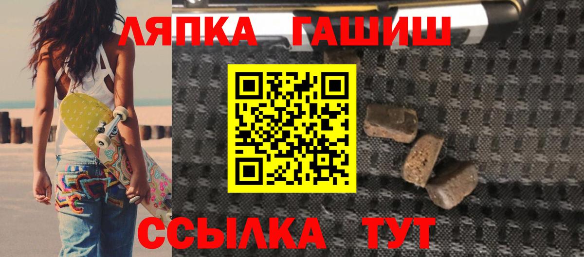 Назарово  Гашиш Premium  где найти   Вход с VPN 
