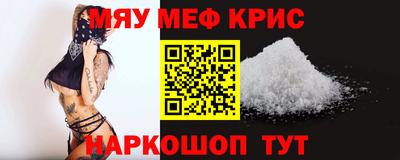 меф VHQ Тулун