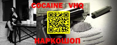 меф VHQ Тулун