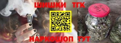бутик Туймазы