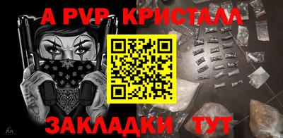 меф VHQ Тулун