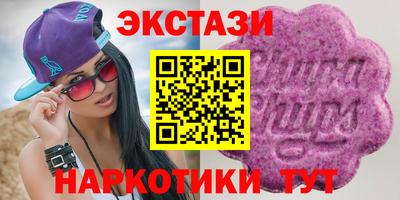 меф VHQ Тулун