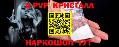 меф VHQ Тулун