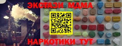 меф VHQ Тулун