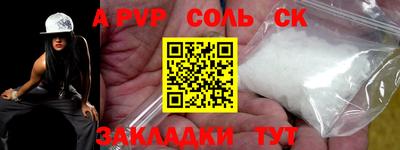 бутик Туймазы