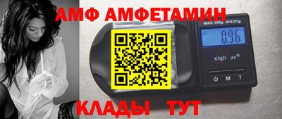 меф VHQ Тулун