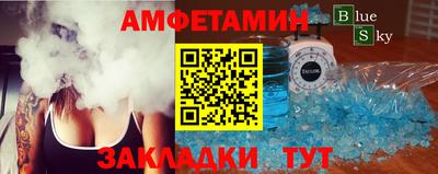 меф VHQ Тулун