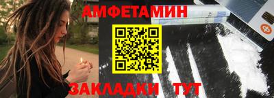 меф VHQ Тулун