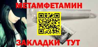 трава Тула
