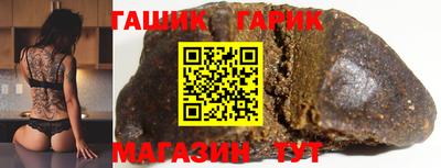 бутик Туймазы