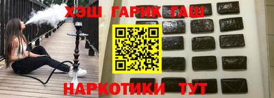 меф VHQ Тулун