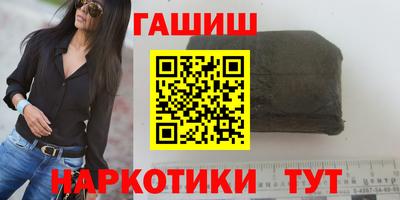 меф VHQ Тулун