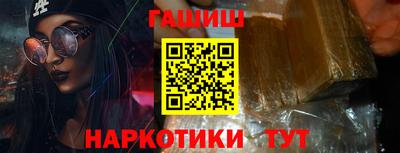 меф VHQ Тулун
