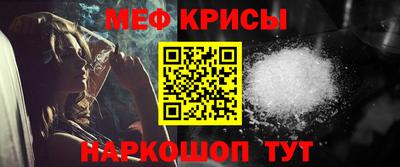 меф VHQ Тулун