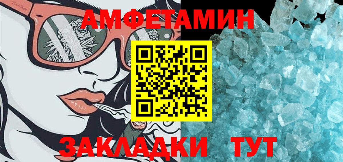 Первитин витя  Вход с VPN  Назарово  Первитин витя 