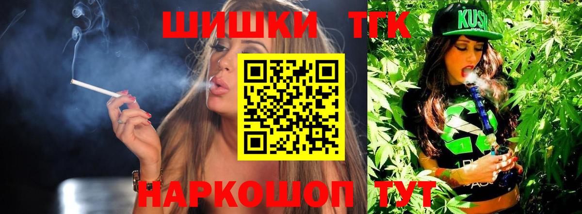 Каннабис тримм  Вход с VPN  Назарово  Марихуана MAZAR  Конопля White Widow  Конопля ГИДРОПОН 